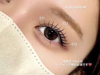 ホーム オオサカ(HOME OSAKA)/eyelash extension