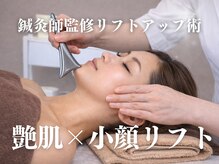 ビューティー ブロッサム(Beauty Blossom)