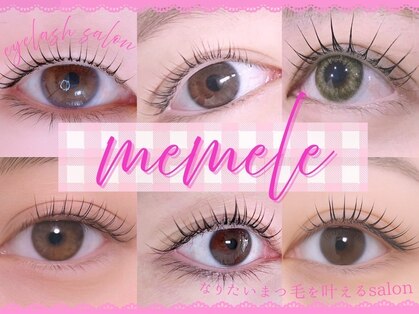 メメル 茨木駅前店(memelu)の写真