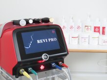 ラボーテアッシュ(La beaute H)/最新機器REVIプロ導入