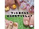 ヴォーテ(BEAUTE)の写真