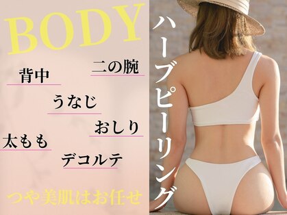 ロティ(ROTi)の写真