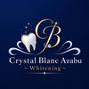 エクシアホワイトニング 麻布十番店のお店ロゴ