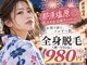 パールプラス 那須塩原黒磯店(Pearl plus)の写真