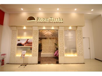 ルネティルタ ゆめタウン廿日市店 (RUNE Tirtha)/【入口】