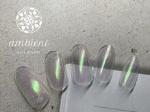 ネイルスタジオ アンビエント 表町店(Nail Studio ambient)/オーロラネイル