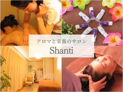 シャンティ(shanti)の写真
