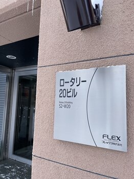 6)サロンの行き方