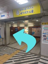 駅に着いたら北口を出ます