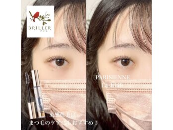 ブリエ(BRiLLER)/#パリジェンヌ