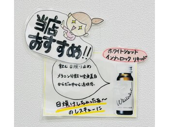 ポーラ ザ ビューティ POLA THE BEAUTY 桜新町駅前店/