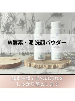 ナプラ(Naplu)/ナプラ/来店～退店までSTEP2