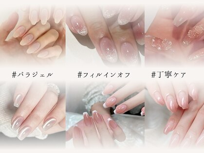 ヴィラレイア(Villeia)の写真