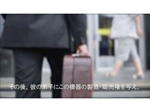 からだケア健康ショップ/メーカー資料　１４