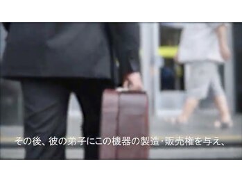 からだケア健康ショップ/メーカー資料　１４