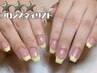 【ハンド@BRO】オフィスネイルに◇フレンチネイル￥3790