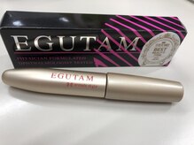 セレビアイ 新札幌店 江別分室/【取扱商品】エグータム