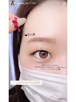 ユーアイ 鹿児島天文館店(Yuueye)/アイブロウ×まつ毛パーマ