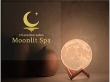 ムーンリットスパ 渋谷(MoonlitSpa)の雰囲気(ムーンリットスパ open!)