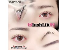 エスティバン 心斎橋(ESTIVANT)/まつ毛パーマデザイン
