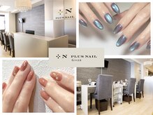 プラスネイル 銀座中央通り店(PLUS NAIL)