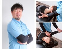 『姿勢・肩こり・腰痛に根本アプローチ』