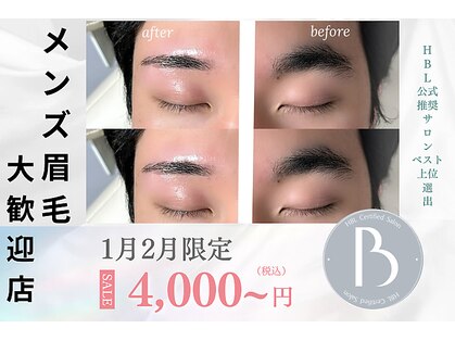 アイラッシュサロンブリエ(Briller)の写真