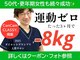 ひびきレディース整体 日吉の写真