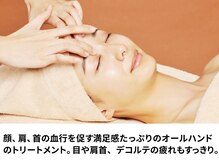 VS28スキンケアスタジオ バリイン 八王子(BALI IN)/毛穴洗浄フェイシャル_01_02