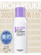 オン(on.)/【ベスコス受賞】AIクレンジング