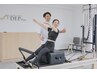 【産後の骨盤開き歪み】パーソナルマシンピラティス90分