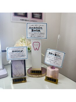 セルフホワイトニングサロン エクシアホワイトニング熊谷店【4/1 OPEN(予定)】/