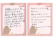 オネム(ONEMU)/ドライヘッドスパ／マッサージ