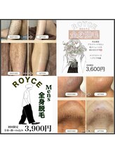 ロイズ(ROYCE)