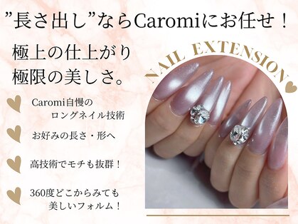 カロミ(Caromi)の写真