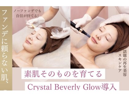 クー 池袋(KOO)の写真