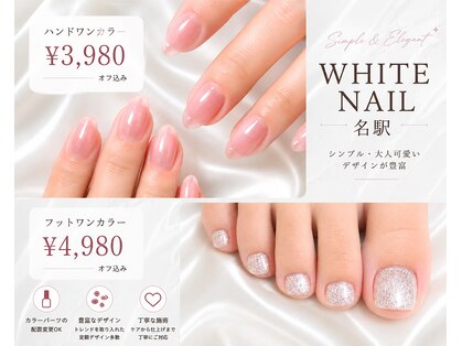 ホワイトネイル 名駅店(WHITE NAIL)の写真