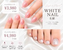 ホワイトネイル 名駅店(WHITE NAIL)