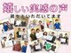 くろき鍼灸整骨院の写真