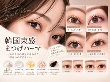 イチロクハチ ビューティー(168.0 Beauty)