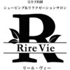 リール ヴィー(Rire Vie)ロゴ