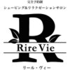 リール ヴィー(Rire Vie)のお店ロゴ
