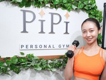 ピピ パーソナルジム 阿佐ヶ谷店(PiPi PERSONAL GYM)の写真/身体の専門家がサポートする自ら手に入れる引き締まった健康BODY♪運動×整体で、効率よくサイズダウンへ◎