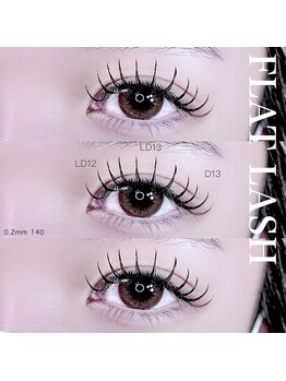 ネイルサロン R/フラットラッシュ