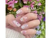 フォリアユー(FOLIA.U)/ストーンフラワーネイル☆