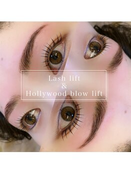 ハービンドール/【ラッシュリフト&HBL】