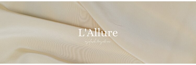 ラリュール(L'Allure)のサロンヘッダー