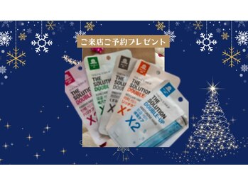 ココ(KOKO)/ご来店ご予約プレゼント