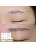 HBLモデル様募集！【眉毛パーマ×眉毛ワックス】