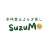 スズモ(SuzuMo)のお店ロゴ